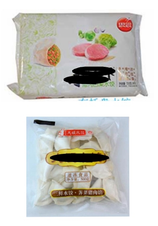 速凍餃子包裝機視頻，攬德包裝機廠家