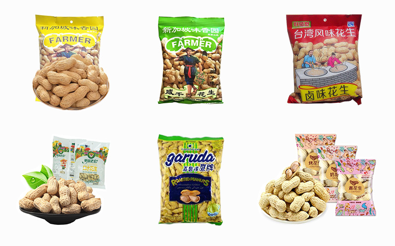 袋裝花生樣品 袋裝花生樣品