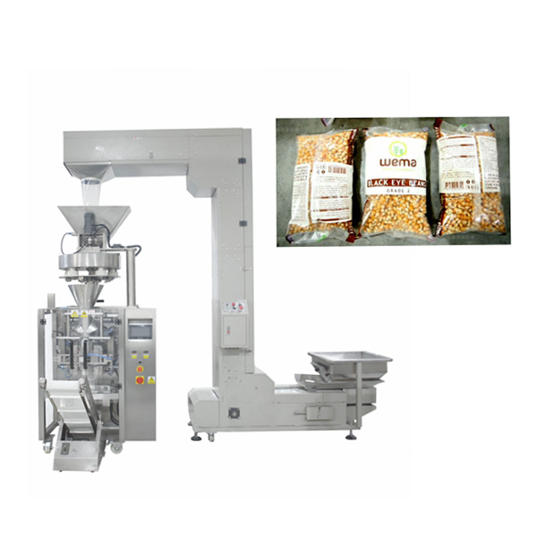 玉米粒量杯式包裝機(jī)