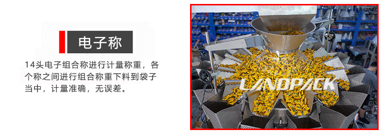 充氮?dú)庋b置 充氮?dú)庋b置