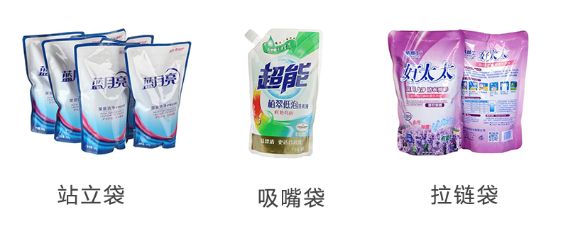 袋裝洗衣液 袋裝洗衣液