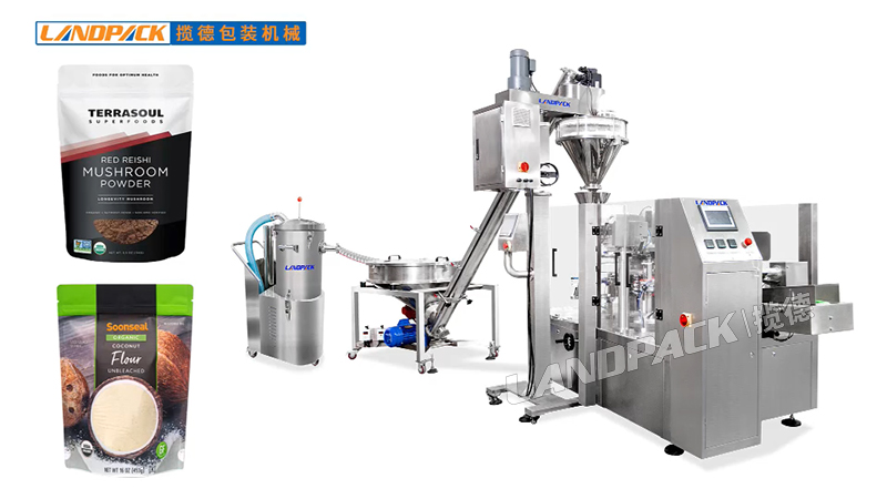 給袋式粉末包裝機 給袋式粉末包裝機