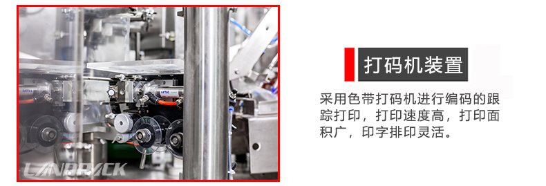 給袋式粉末包裝機 給袋式粉末包裝機