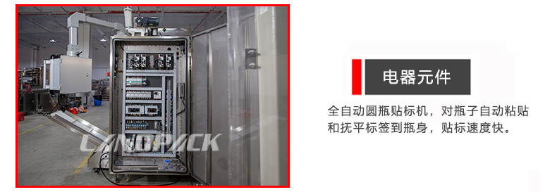 電器元件 電器元件