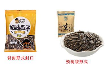 哪種封口方式適合瓜子包裝？