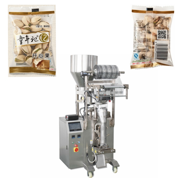 開心果自動稱重包裝機