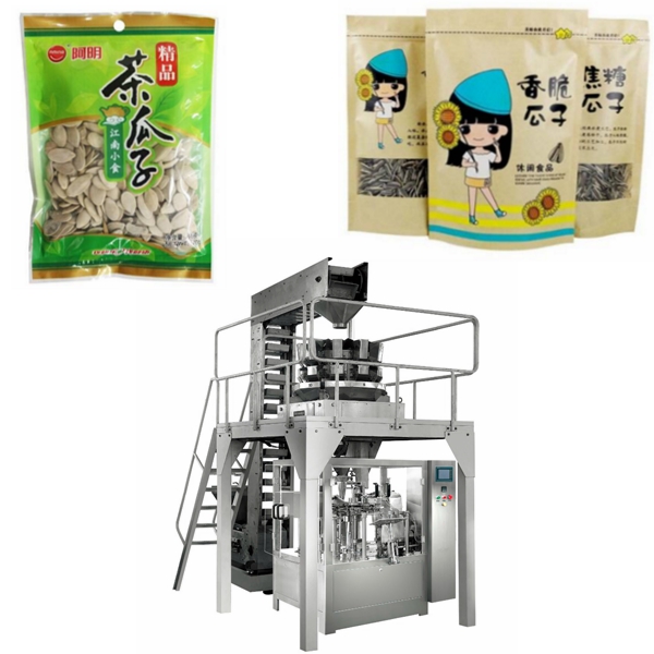 預(yù)制袋瓜子包裝機(jī)