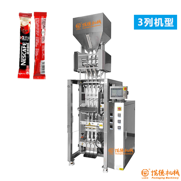 條形咖啡粉多列包裝機(jī)