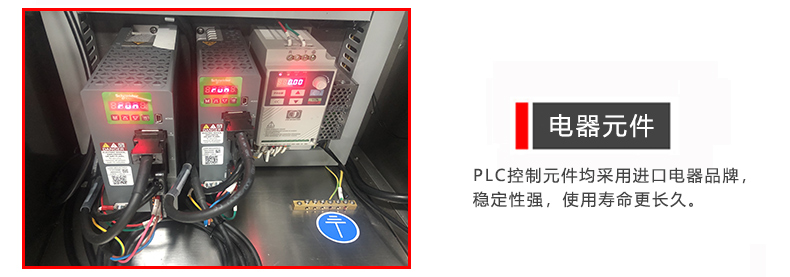 電器元件 電器元件