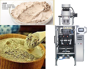 攬德中藥粉包裝機具備防潮、防污兩大效果可保證藥品安全