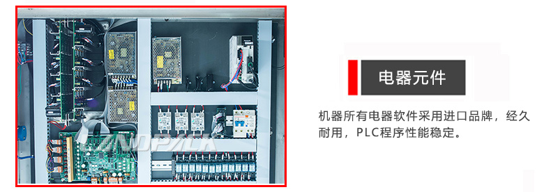 電器元件 電器元件
