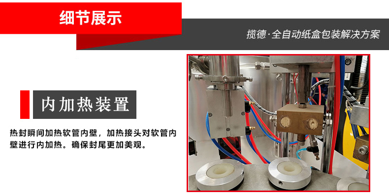 內(nèi)加熱裝置 內(nèi)加熱裝置