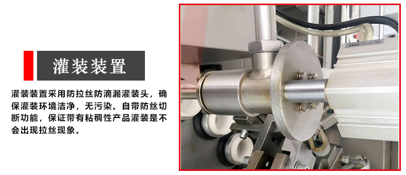 灌裝裝置 灌裝裝置