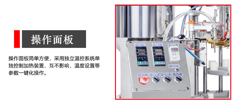 操作面板 操作面板