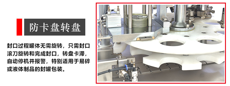 防卡盤轉(zhuǎn)盤 防卡盤轉(zhuǎn)盤