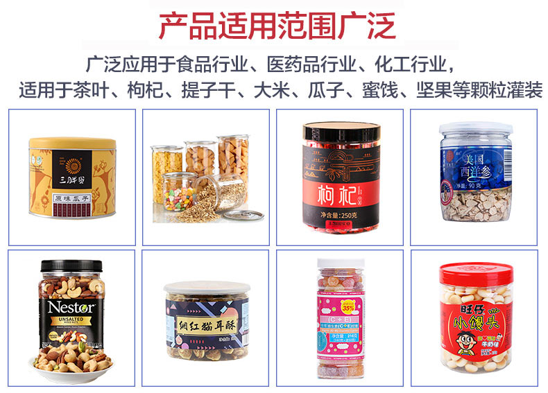 適用范圍 適用范圍