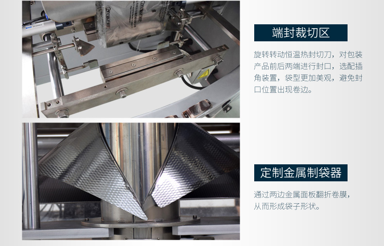 蒜米顆粒包裝機 蒜米顆粒包裝機