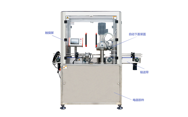 全自動抽真空充氮封罐機 全自動抽真空充氮封罐機