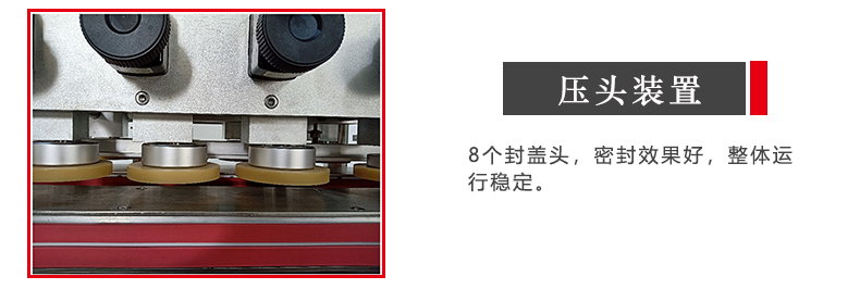 壓頭裝置 壓頭裝置