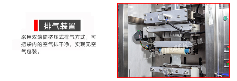 排氣裝置 排氣裝置
