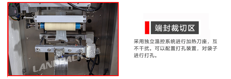 端封裁切區(qū) 端封裁切區(qū)