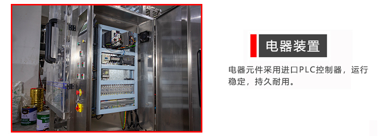 電器元件 電器元件