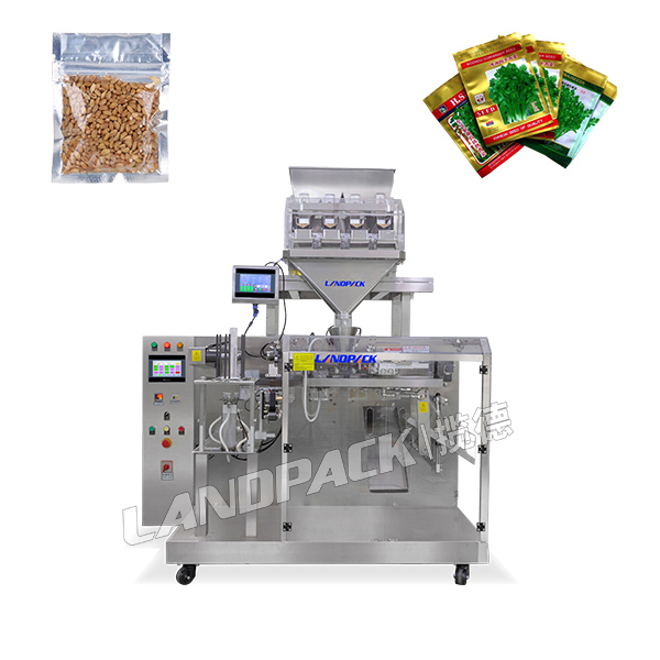 全自動(dòng)種子稱重包裝機(jī)