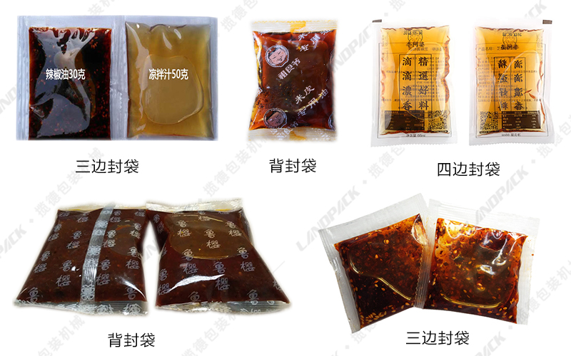 調(diào)料油包裝機(jī)包裝樣品 調(diào)料油包裝機(jī)包裝樣品