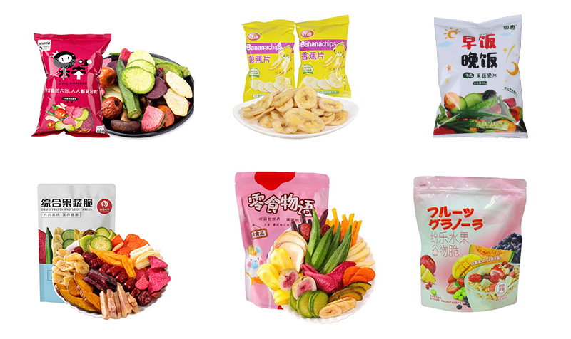 袋裝果蔬脆片 袋裝果蔬脆片