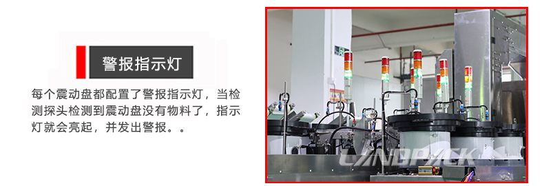 警報(bào)指示燈 警報(bào)指示燈