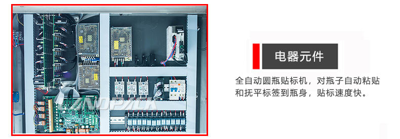 電氣元件 電氣元件