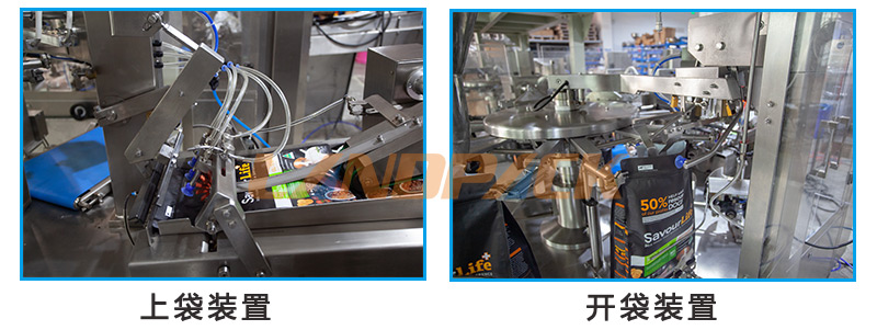 狗糧貓糧包裝機(jī) 狗糧貓糧包裝機(jī)