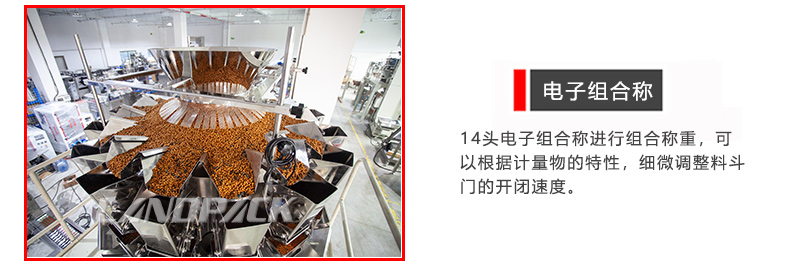 電子組合稱(chēng) 電子組合稱(chēng)