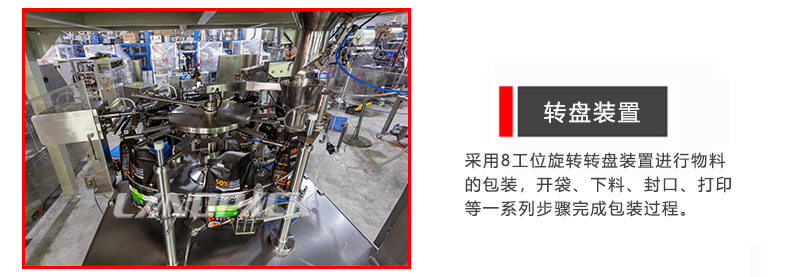 轉(zhuǎn)盤(pán)裝盒 轉(zhuǎn)盤(pán)裝盒