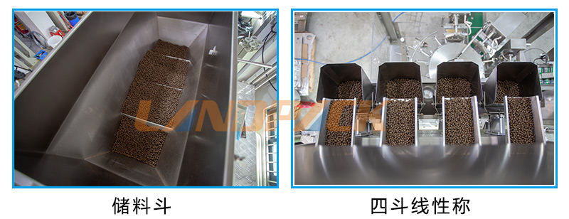 魚飼料包裝機(jī) 魚飼料包裝機(jī)