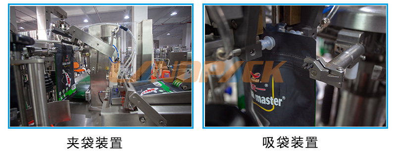 魚飼料包裝機(jī) 魚飼料包裝機(jī)