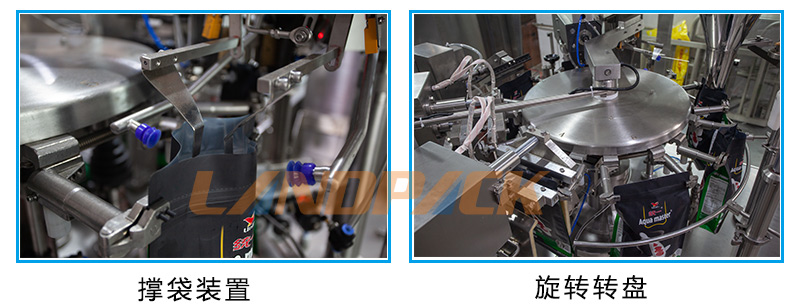 魚飼料包裝機(jī) 魚飼料包裝機(jī)