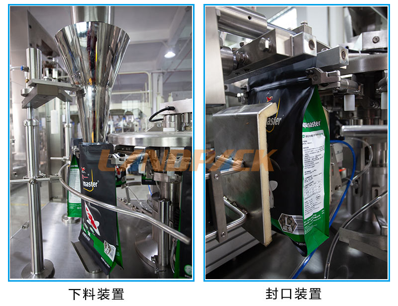 魚飼料包裝機(jī) 魚飼料包裝機(jī)