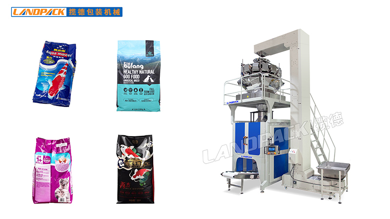 5KG、10KG袋裝寵物飼料包裝機(jī)