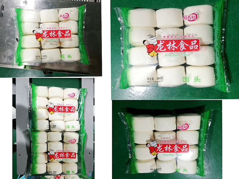 包子饅頭包裝機(jī)包裝樣品 包子饅頭包裝機(jī)包裝樣品