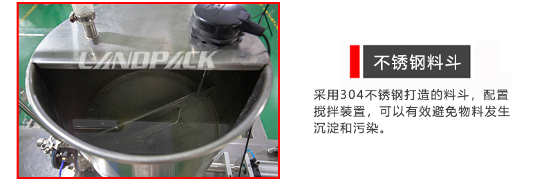 不銹鋼料斗 不銹鋼料斗