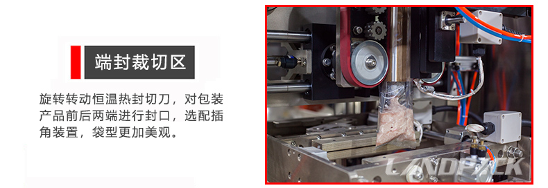 端封裁切區(qū) 端封裁切區(qū)