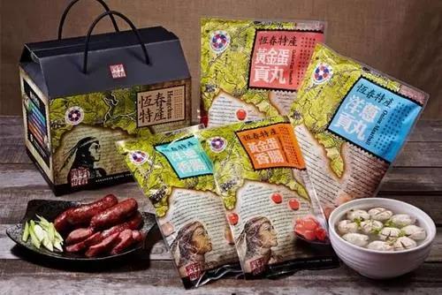 預(yù)包裝 預(yù)包裝