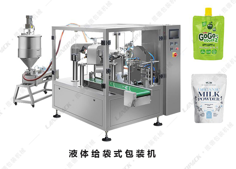 給袋式液體包裝機 給袋式液體包裝機
