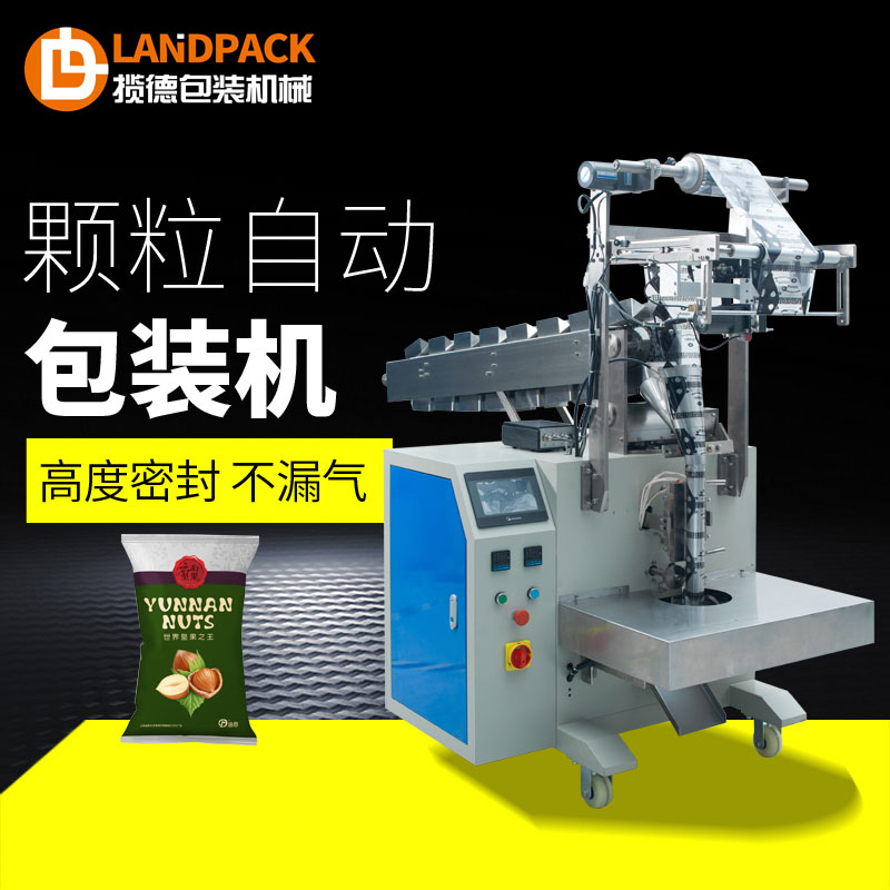 攬德LD-380B鏈斗顆粒自動包裝機(jī) 攬德LD-380B鏈斗顆粒自動包裝機(jī)