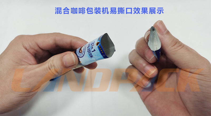 三合一咖啡 三合一咖啡