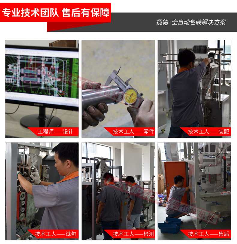 調(diào)試設備 調(diào)試設備