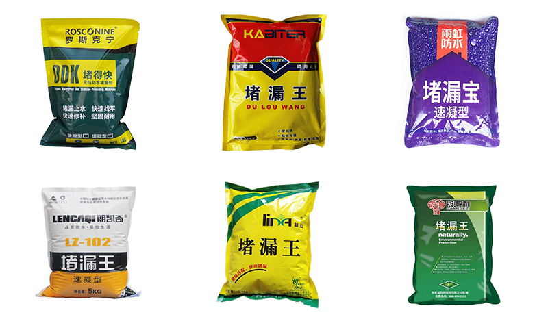 袋裝堵料王樣品 袋裝堵料王樣品