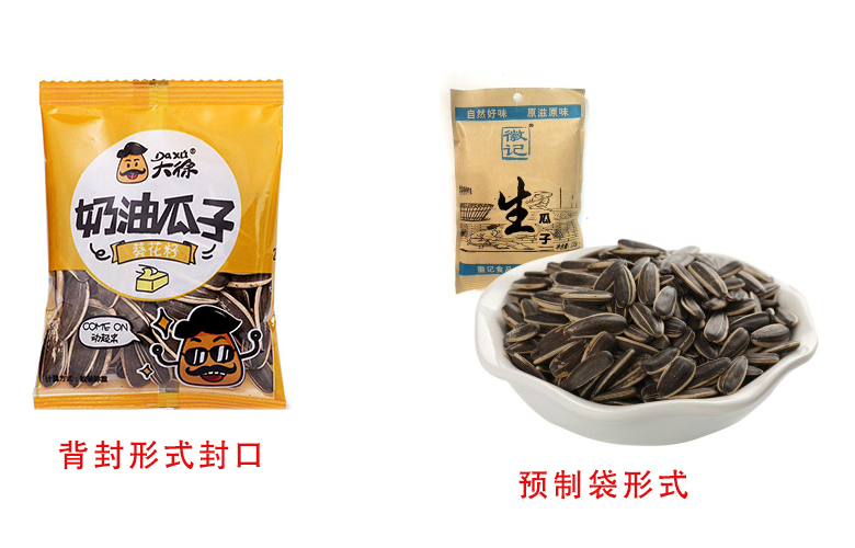 包裝瓜子封口形式 包裝瓜子封口形式