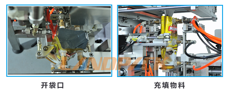 咖啡豆包裝機 咖啡豆包裝機